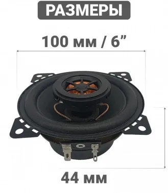   Swat SP-C4 130 88 4 10 (4) (.:2.)  