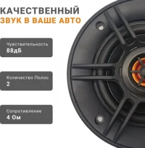   Swat SP-C4 130 88 4 10 (4) (.:2.)  
