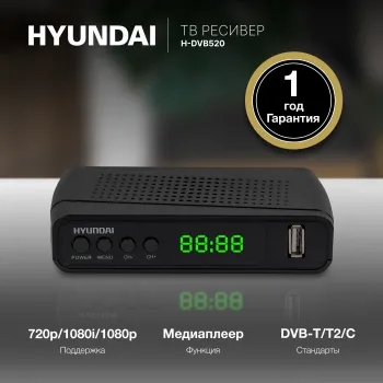  TV  HYUNDAI H-DVB520 