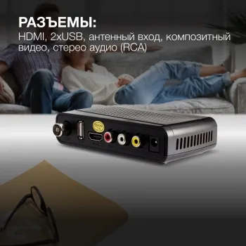 TV  HYUNDAI H-DVB520 