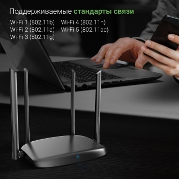   Digma DWR-AC1202 AC1200 10/100/1000BASE-TX 
