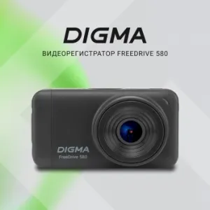  Digma FreeDrive 580  4Mpix 1296x2304 1296p 140. GP2178