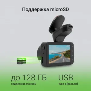  Digma FreeDrive 580  4Mpix 1296x2304 1296p 140. GP2178