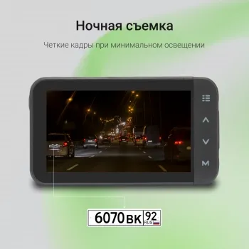  Digma FreeDrive 580  4Mpix 1296x2304 1296p 140. GP2178