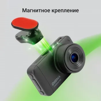  Digma FreeDrive 580  4Mpix 1296x2304 1296p 140. GP2178