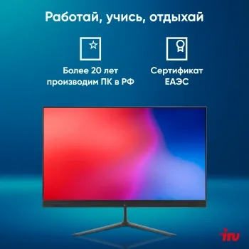  IRU P231 23.8 Full HD Cel N4020 (1.1) 8Gb SSD256Gb noOS GbitEth WiFi BT 120W Cam  19