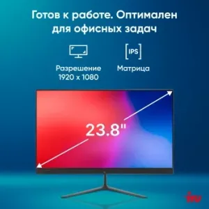  IRU P231 23.8 Full HD Cel N4020 (1.1) 8Gb SSD256Gb noOS GbitEth WiFi BT 120W Cam  19