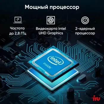  IRU P231 23.8 Full HD Cel N4020 (1.1) 8Gb SSD256Gb noOS GbitEth WiFi BT 120W Cam  19