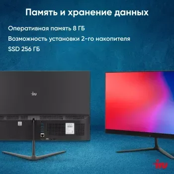  IRU P231 23.8 Full HD Cel N4020 (1.1) 8Gb SSD256Gb noOS GbitEth WiFi BT 120W Cam  19