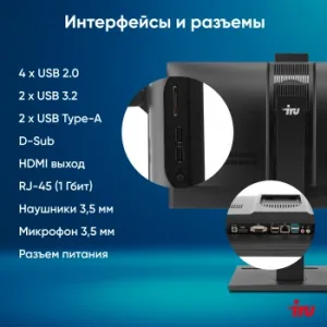  IRU 23IM 23.8 Full HD i3 1215U (1.2) 8Gb SSD256Gb UHDG noOS GbitEth WiFi BT 120W Cam 