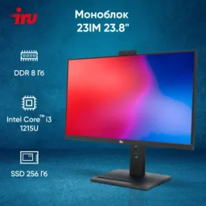  IRU 23IM 23.8 Full HD i3 1215U (1.2) 8Gb SSD256Gb UHDG noOS GbitEth WiFi BT 120W Cam 
