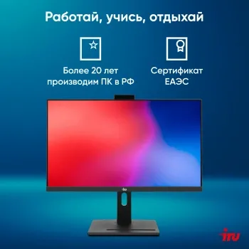  IRU 23IM 23.8 Full HD i3 1215U (1.2) 8Gb SSD256Gb UHDG noOS GbitEth WiFi BT 120W Cam 