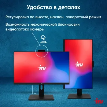  IRU 23IM 23.8 Full HD i3 1215U (1.2) 8Gb SSD256Gb UHDG noOS GbitEth WiFi BT 120W Cam 