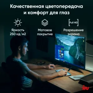  IRU 23IM 23.8 Full HD i3 1215U (1.2) 8Gb SSD256Gb UHDG noOS GbitEth WiFi BT 120W Cam 