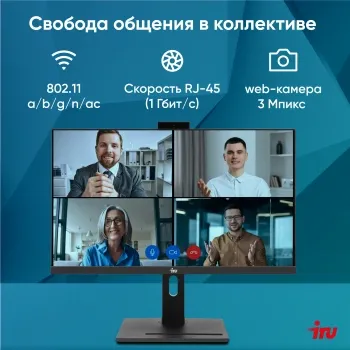  IRU 23IM 23.8 Full HD i3 1215U (1.2) 8Gb SSD256Gb UHDG noOS GbitEth WiFi BT 120W Cam 