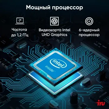 IRU 23IM 23.8 Full HD i3 1215U (1.2) 8Gb SSD256Gb UHDG noOS GbitEth WiFi BT 120W Cam 
