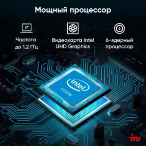  IRU 23IM 23.8 Full HD i3 1215U (1.2) 8Gb SSD256Gb UHDG noOS GbitEth WiFi BT 120W Cam 
