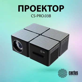  Cactus CS-PRO.03B.Full HD-A LCD 7500Lm LS 750Lm ANSI (1920x1080) 2300:1  :30000