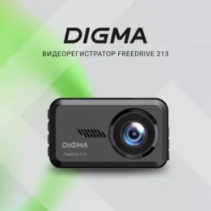  Digma FreeDrive 213  2Mpix 1440x2560 126.