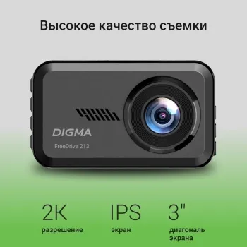  Digma FreeDrive 213  2Mpix 1440x2560 126.