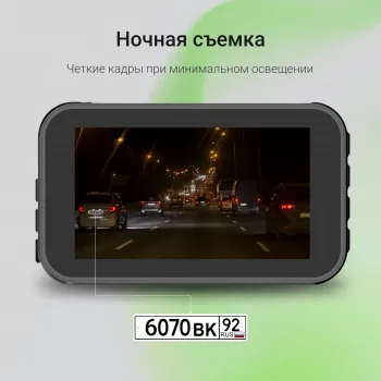  Digma FreeDrive 213  2Mpix 1440x2560 126.