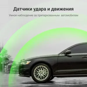  Digma FreeDrive 213  2Mpix 1440x2560 126.