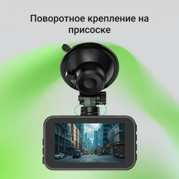  Digma FreeDrive 213  2Mpix 1440x2560 126.
