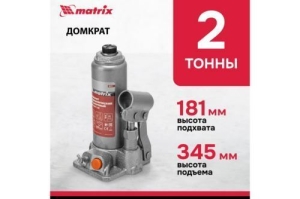   , 2 , h  181345 ,  . // Matrix