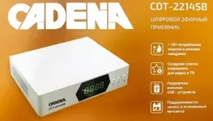    CADENA CDT-2214SB