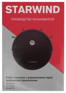 - Starwind SRV4575 15 