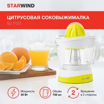   Starwind SJ 1121 30 ..:700. /