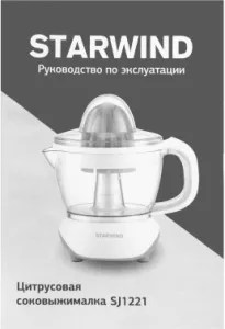   Starwind SJ 1121 30 ..:700. /