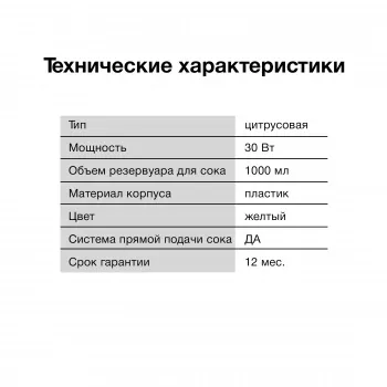   Starwind SJ 1121 30 ..:700. /