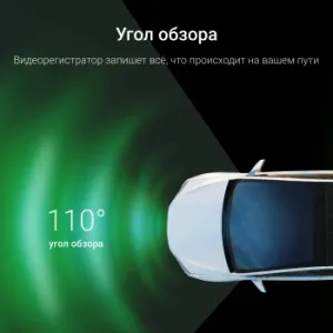  Digma FreeDrive 943W  4Mpix 1440x2560 110. SA 223