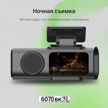  Digma FreeDrive 943W  4Mpix 1440x2560 110. SA 223
