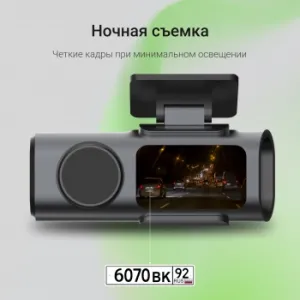  Digma FreeDrive 943W  4Mpix 1440x2560 110. SA 223