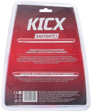  Kicx SAK10ATC1