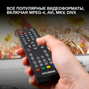  DVB-T2 Hyundai H-DVB200 