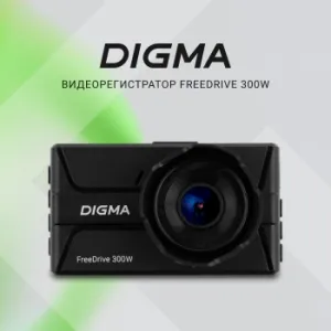  Digma FreeDrive 300W  4Mpix 1400x2560 130.