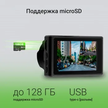  Digma FreeDrive 300W  4Mpix 1400x2560 130.