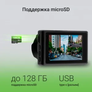  Digma FreeDrive 300W  4Mpix 1400x2560 130.