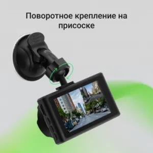  Digma FreeDrive 300W  4Mpix 1400x2560 130.