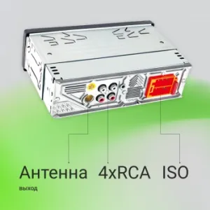  Digma MCP-450 1DIN 4x45 v5.0 USB 2.0 AUX 4 
