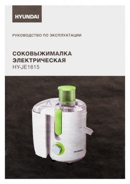   Hyundai HY-JE1615 500 ..:400. /