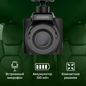  Digma FreeDrive 401  8Mpix 2160x3840 170. NTK96675