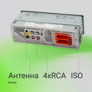  Digma MCP-413 1DIN 4x45 v5.0 USB 2.0 AUX 4 