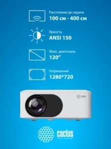  Cactus CS-PRE.08WT.WXGA LCD 1500Lm LS 150Lm ANSI (1280x720) 1000:1  :30000 