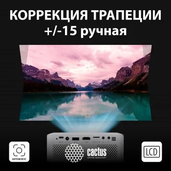  Cactus CS-PRE.08WT.WXGA LCD 1500Lm LS 150Lm ANSI (1280x720) 1000:1  :30000 