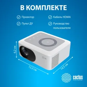  Cactus CS-PRE.08WT.WXGA LCD 1500Lm LS 150Lm ANSI (1280x720) 1000:1  :30000 