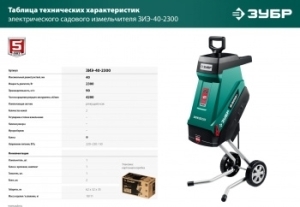    2300  